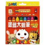 塗鴉大蠟筆：FOOD超人(8枝)(新版)