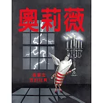 奧莉薇：誰拿走我的玩具？﹙二版﹚