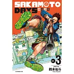 SAKAMOTO DAYS 坂本日常 3