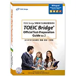 TOEIC Bridge®測驗官方全真試題指南Ⅱ