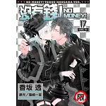 沒有錢！-NO MONEY!- 17