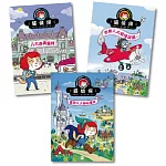 【貓偵探系列】三本套組：八大奇異案件＋世界八大超級謎團＋童話八大神秘事件（兒童推理遊戲書）