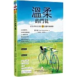 溫柔的門徒：從生存到生活的11堂靈性操練課