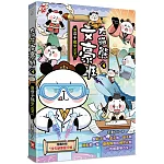 大貓熊文豪班(4)：跟莊子熊學【古文】(附「佳句習字帖」拉頁)