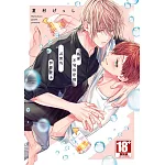 如果不被你發現其實我想要更多(全)