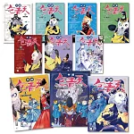 【神探包青天】1-10套書（中高年級．兒童推理小說）（加贈人物書卡一套）