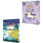 【彼得．畢格自我追尋之旅套書】（二冊）：《最後的獨角獸》、《回家之路》