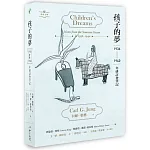 孩子的夢：1936-1940年研討會筆記