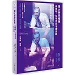 跟大師學催眠：米爾頓．艾瑞克森治療實錄