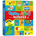 會說話的ABC觸控有聲學習書（3語發音+26個字母主題+600個詞語）