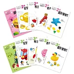 【熱賣10年經典】2-3歲幼兒練習本‧五大學習主題十冊套裝 (邏輯推想+配對辨識+專注力開發+數學思辨+圖形覺察)