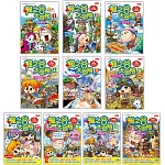 楓之谷大冒險系列套書（1～10冊）