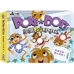 POKE A DOT！認識數字好好玩
