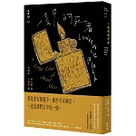 一長串的死者（紐約犯罪風景塗繪全新設計版）