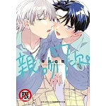 親吻7次。