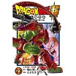 DRAGON BALL超 七龍珠超 23