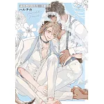 森林裡的熊先生，冬眠中。(05)