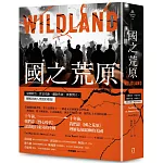 國之荒原：金權政治、貧富差距、體制失能、族群對立，理解美國人憤怒的根源