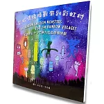 彩虹情緒怪獸來到彩虹村：中英日三語書，附20個靜心音檔，14種常見情緒x正念覺察，兒童青少年正念覺察