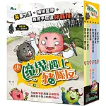 小魔鬼遇上豬隊友(全套6冊，加贈A5資料夾)