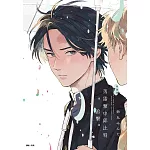 落雷擊中邱比特 追擊 新裝版(全)