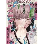 四谷幽靈騎士(全)
