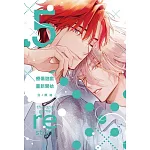 療傷遊戲 重新開始 5