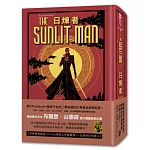 日煉者（邪惡奇幻天才大神超凡驚豔震撼全球祕密計畫，限量典藏豪華全彩精裝版，隨書附贈燙金藏書票「日照倖存的男人」）