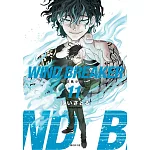 WIND BREAKER—防風少年—(11)特裝版