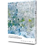 足跡：考古學家眼中的故道、遠古人類與動物足印、史前車轍、朝聖路徑——一部始於足下、行不止息的人類移動史