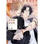 限制級甜蜜蜜 6【限】