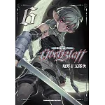 Ubel Blatt ～斬魔凶刃～ (6)