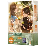 從此縱情