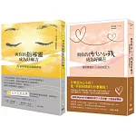 【光行者李天民覺醒導引套書】（二冊）：《與你的指導靈成為好麻吉（隨書附贈：陽光通靈引導CD）》、《與你的內心小孩成為好麻吉（隨書附Mophael引導錄音MP3）》
