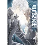 吸血鬼騎士 memories 10