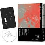 抱歉我沒有成為更好的人（限量版_作者親簽+「 」空格透卡）