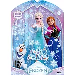 冰雪奇緣 小畫家造型貼畫：魔法篇