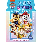 汪汪隊立大功 小畫家造型貼畫