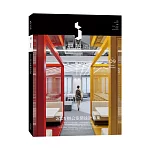 i室設圈│漂亮家居09：2025辦公空間設計特集