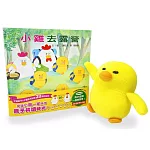 Piyo Piyo 小雞玩偶露營去！【20週年博客來獨家套組】