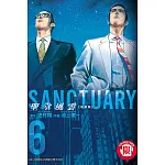 聖堂風雲 新裝版 6