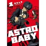 ASTRO BABY 1