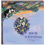 假如有許多回憶的話