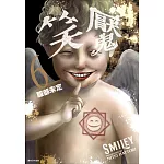 笑魘(06)