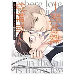 一開始就從裡面… 完全版 全