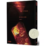 時間是母親（作者親簽版）