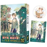 鬼僕事務所之《索命光碟》限量特典組(新修版)