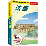 法國 France