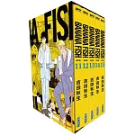 BANANA FISH 復刻版 盒裝套書(11-15冊)