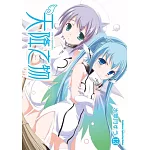 天降之物 (13) (2026版)